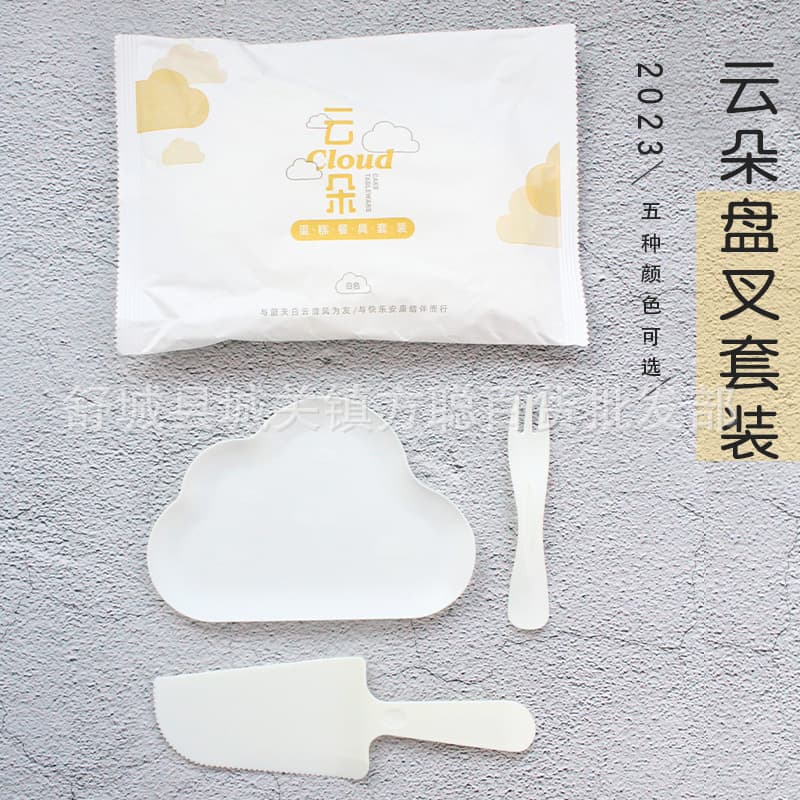 Wholesale Viral Cake Knife Fork Plate Set Cloud Plate Disposable Plastic Birthday Party Baking Supplies