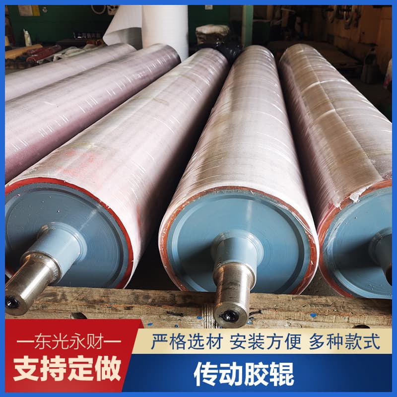 Printing rubber roller Industrial rubber roller Silicone rubber roller Mechanical paper feeding Rubber laminating machine Textile silicone roller manufacturer