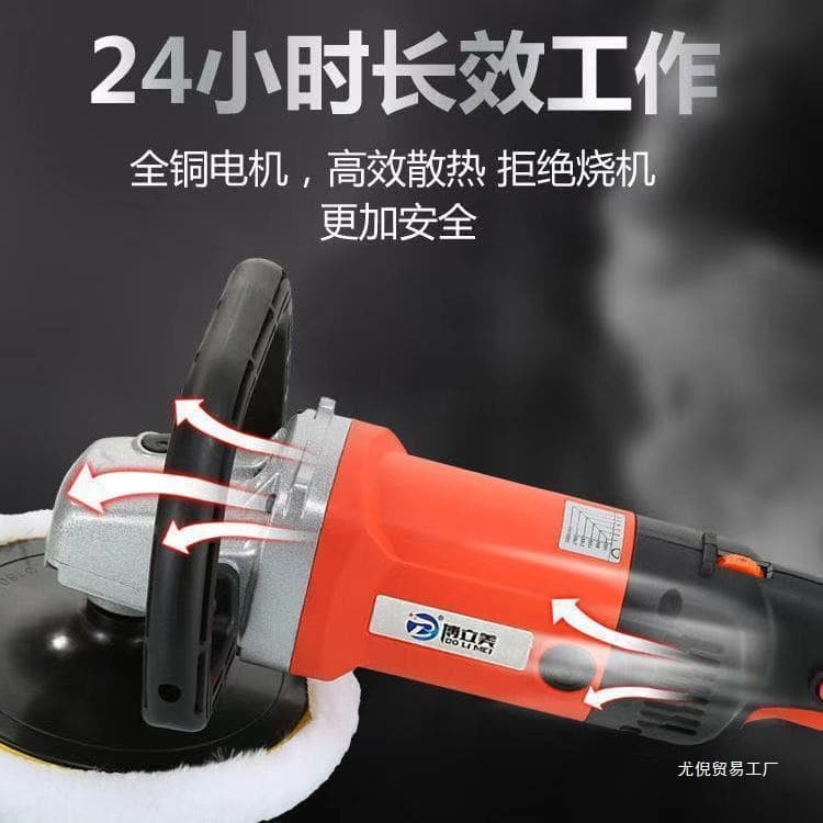 Wholesale Car Polisher Waxer Electric Scratch Tool Mini Household Small Automotive Beauty Sander