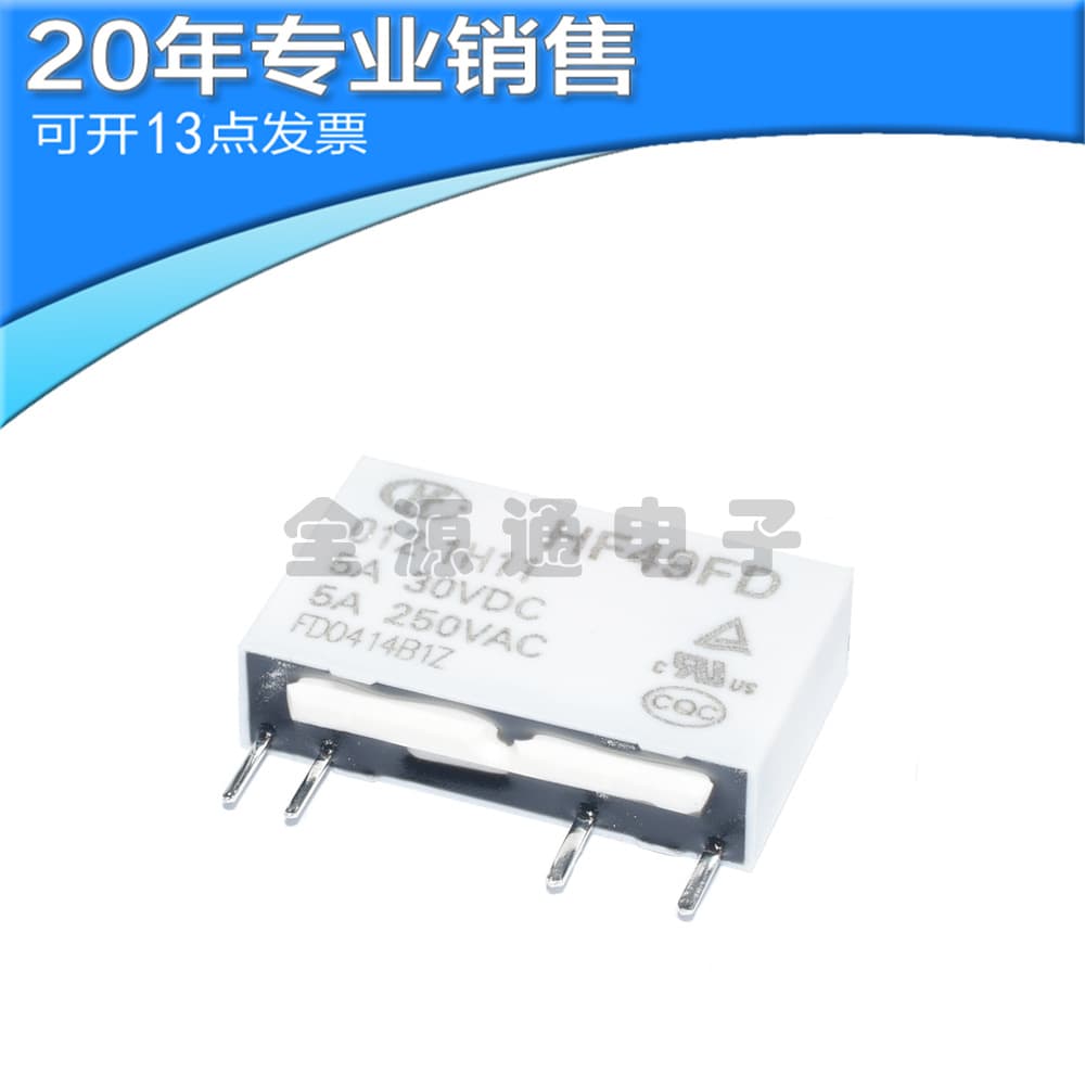 New relay HF49FD-005 012 024-1H11/1H12, one normally open set 5A, 4-pin.