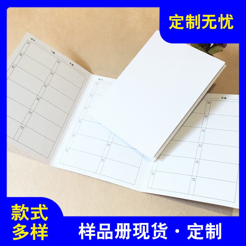 Fabric Swatch Sample Book for Tailor Shops - Lace Tri-Fold Blank Board Sample Book for Wood Doors, Textile Material Swatches