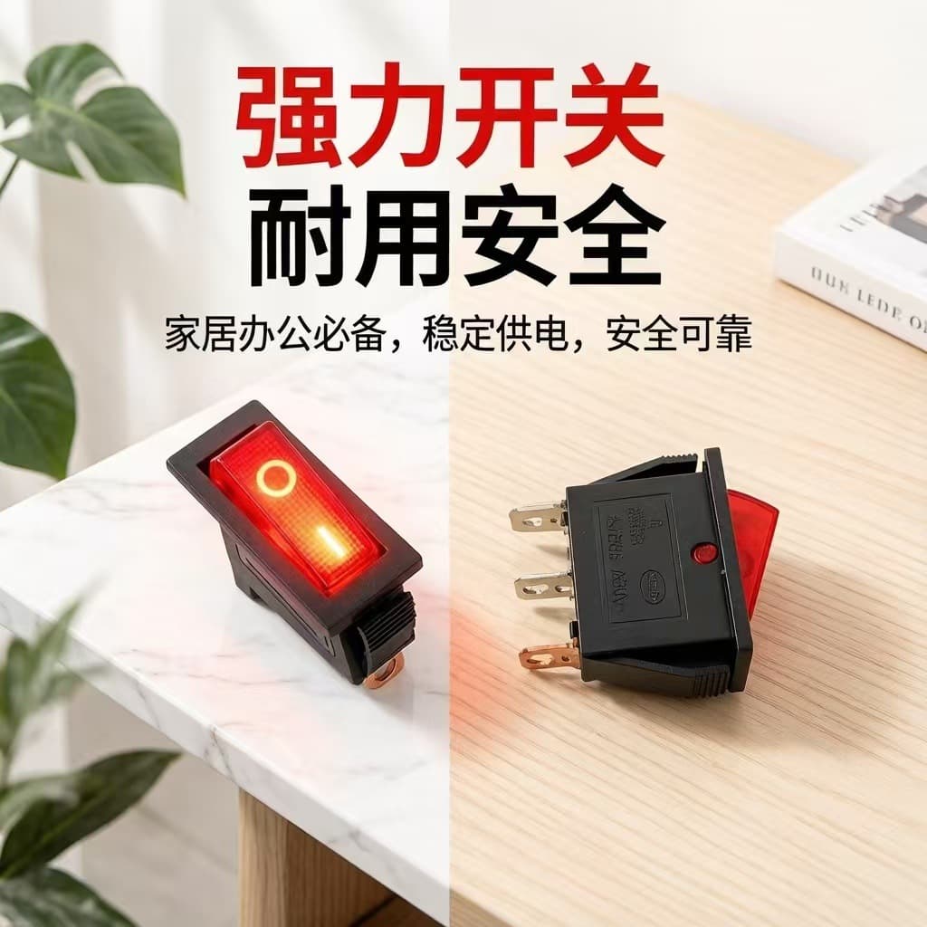 Wholesale Electric Hot Pot Switch, Boat-Shaped Three-Pin Two-Speed Switch with Light, Universal Multifunctional Power Switch for Electric Cookware Accessories