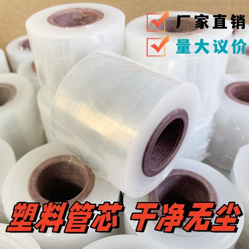 PE small roll stretch film packaging film stretch film industrial packaging film takeaway packaging box sealing film seedling grafting film