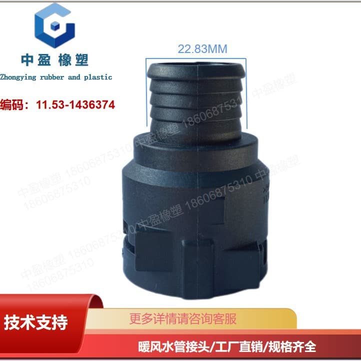 Auto Heater Hose Connector Small Radiator Connector Cooling Straight Fitting NW14-US OEM Straight Elbow 1436374