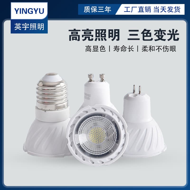 LED Light Cup 220V COB Bulb 12V Spotlight MR16 Energy-Saving Pin Bulb High Brightness GU10 COB Wholesale Dimmable