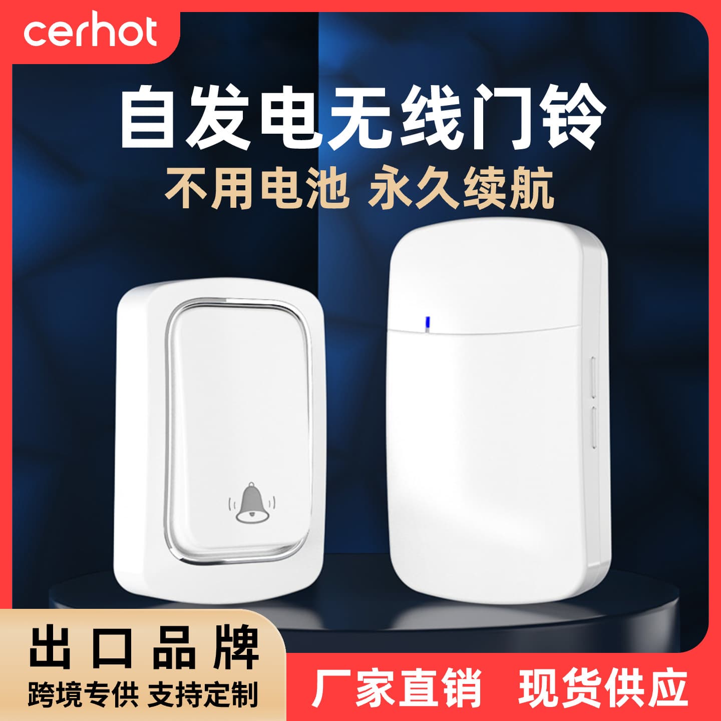 Home Self-Generating Wireless Doorbell Outdoor Waterproof Loud Long-Range Remote Elderly Caller Remote Doorbell