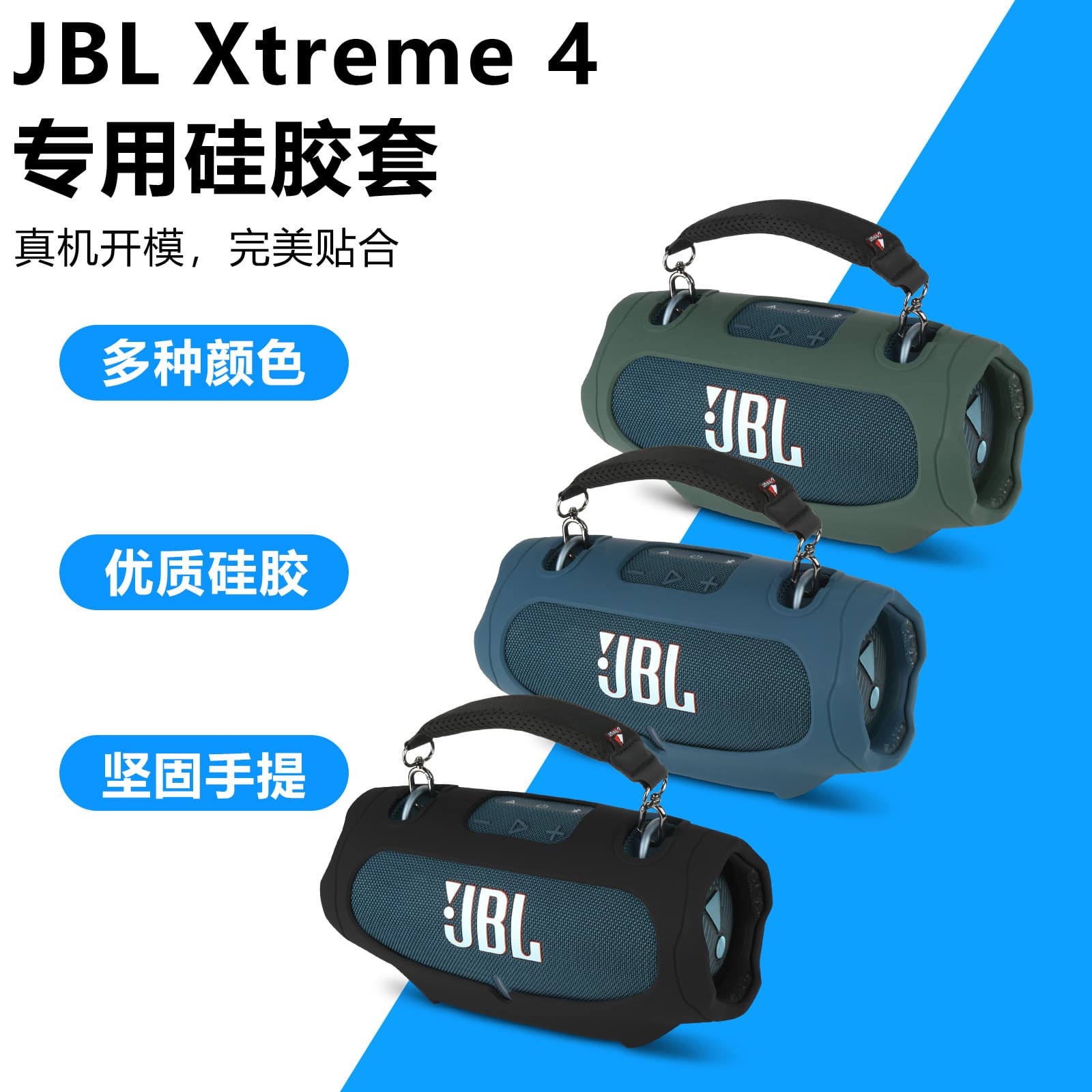 Silicone Protective Case for JBL Xtreme 4 Bluetooth Speaker, Portable Speaker Cover for JBL Xtreme 4