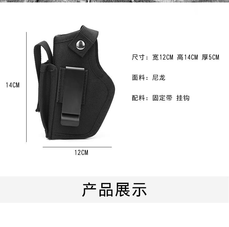 Concealed Holster Nylon Universal Amazon Black Hot Selling Tactical Universal Camouflage In Stock Outdoor Multi-functional