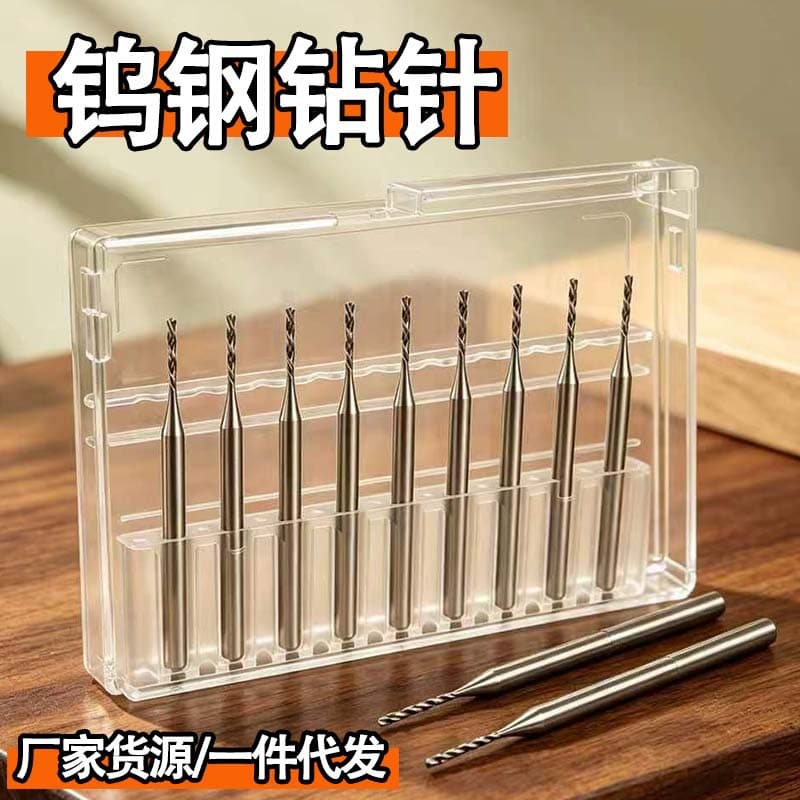 Tungsten steel drill needle variable diameter drill bit circuit board alloy small drill bit peach core Wenwan metal drilling hole fixed shank drill bit
