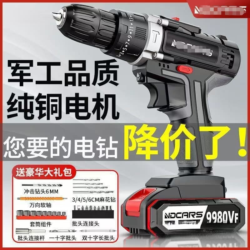Industrial-Grade Lithium Impact Drill with Dual-Speed Charging for Household Multifunctional Use