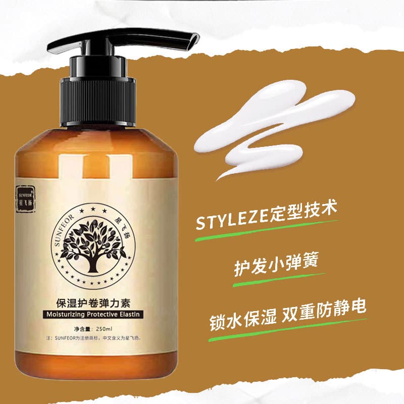 Moroccan wool curls moisturizing permed hair elastin curly hair natural fluffy care brushed spring elastic