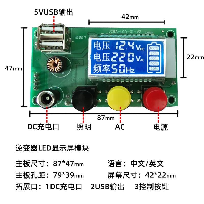 Inverter display LED LCD 220V outdoor portable power bank 12V power module ultra-thin high-brightness type
