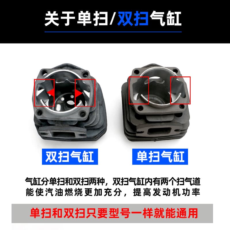 Chainsaw Cylinder Assembly Single Scavenging 58 Gasoline Saw 52 Cylinder Sleeve 59 Piston Cylinder Kit Parts High Power Compatible