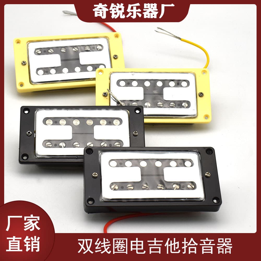I-shaped electric guitar humbucking pickup guitar 6-string bridge neck pickup guitar pickup accessories