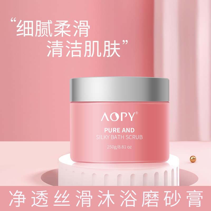Sakura Body Scrub Smooth Exfoliating Keratosis Pilaris Bath Salt Full Body Niacinamide Body Scrub Exfoliating Mud 250g