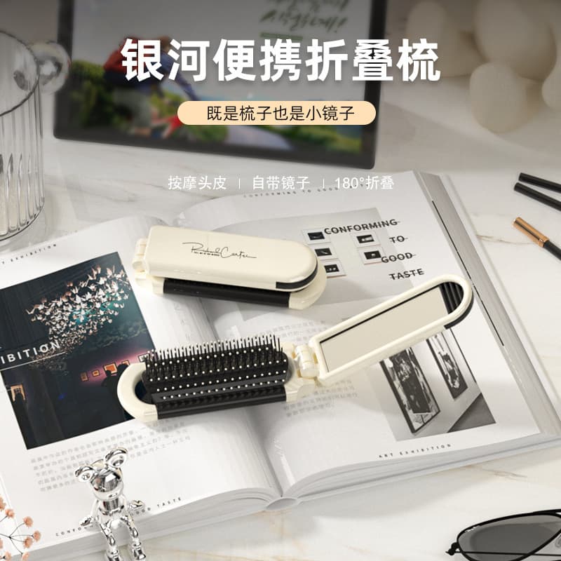 Folding Mirror Comb Portable Travel Comb Air Cushion Comb Milk White Hair Smoothing Massage Hair Care Mirror All-in-One
