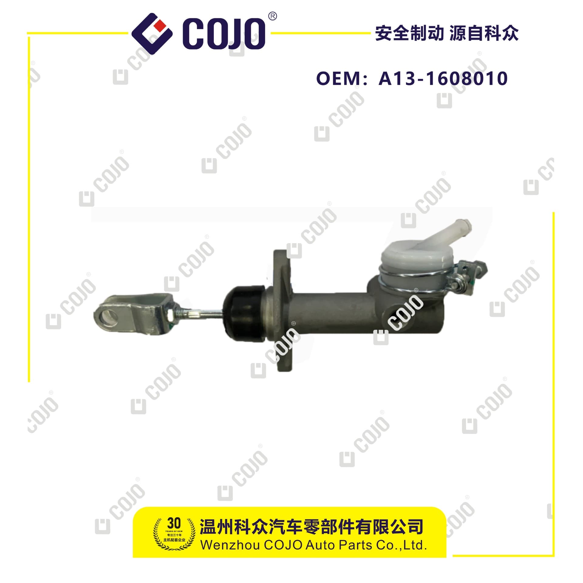 A13-1608010 clutch master cylinder fits Fengxing Lingzhi 1.6/1.8
