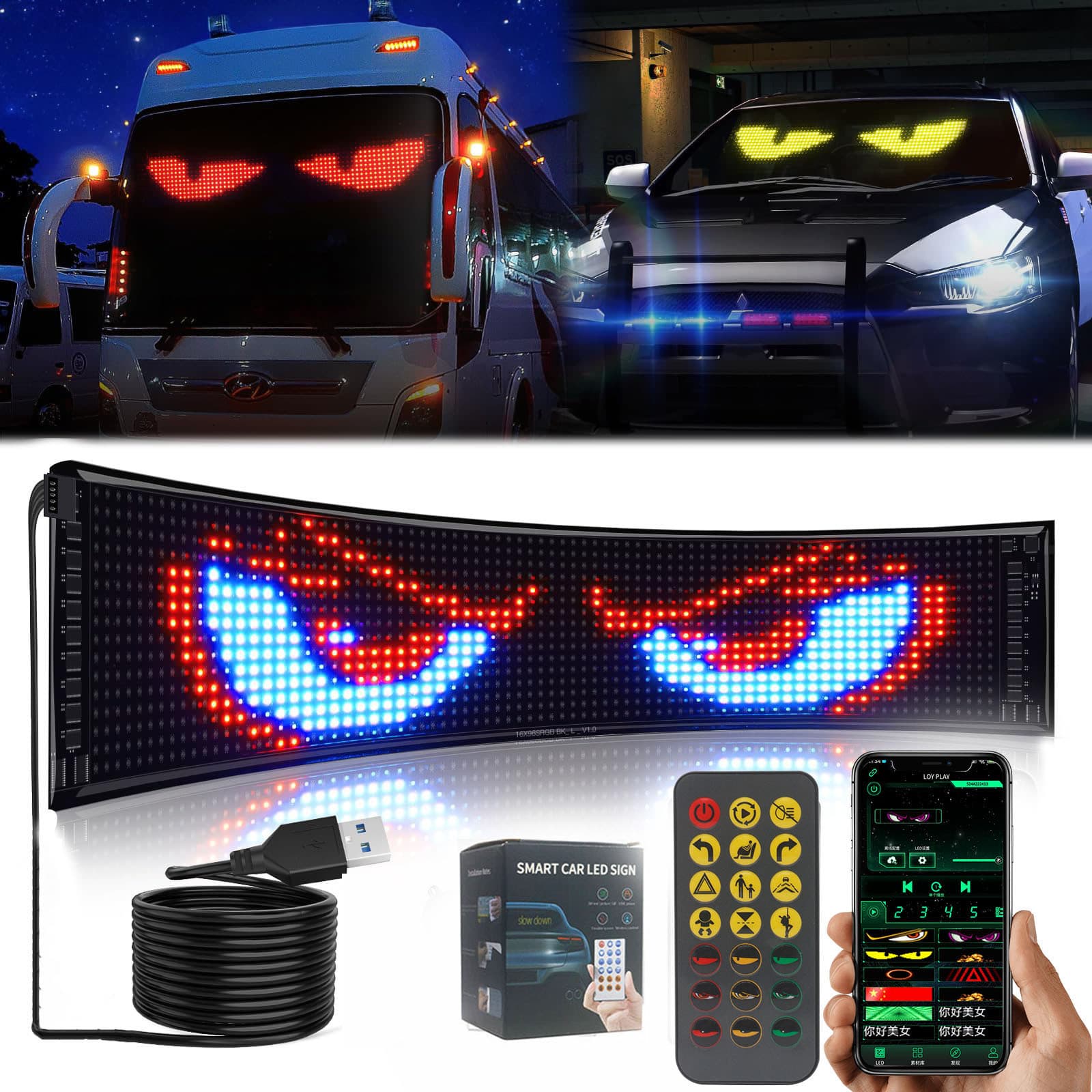 Cross-border Evil Eye Soft Screen Portable Car Sticker Screen APP Editable Car LED Atmosphere Light Strip