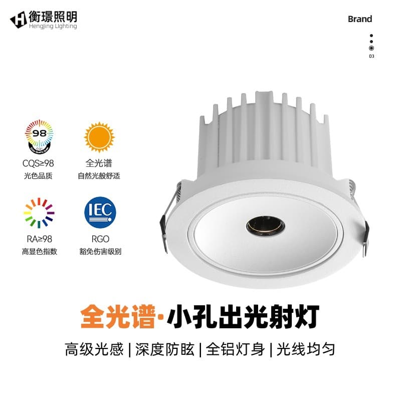 Embedded spotlight with small aperture, deep anti-glare, focused lighting for bedside, tea room, hotel, study, accent lighting