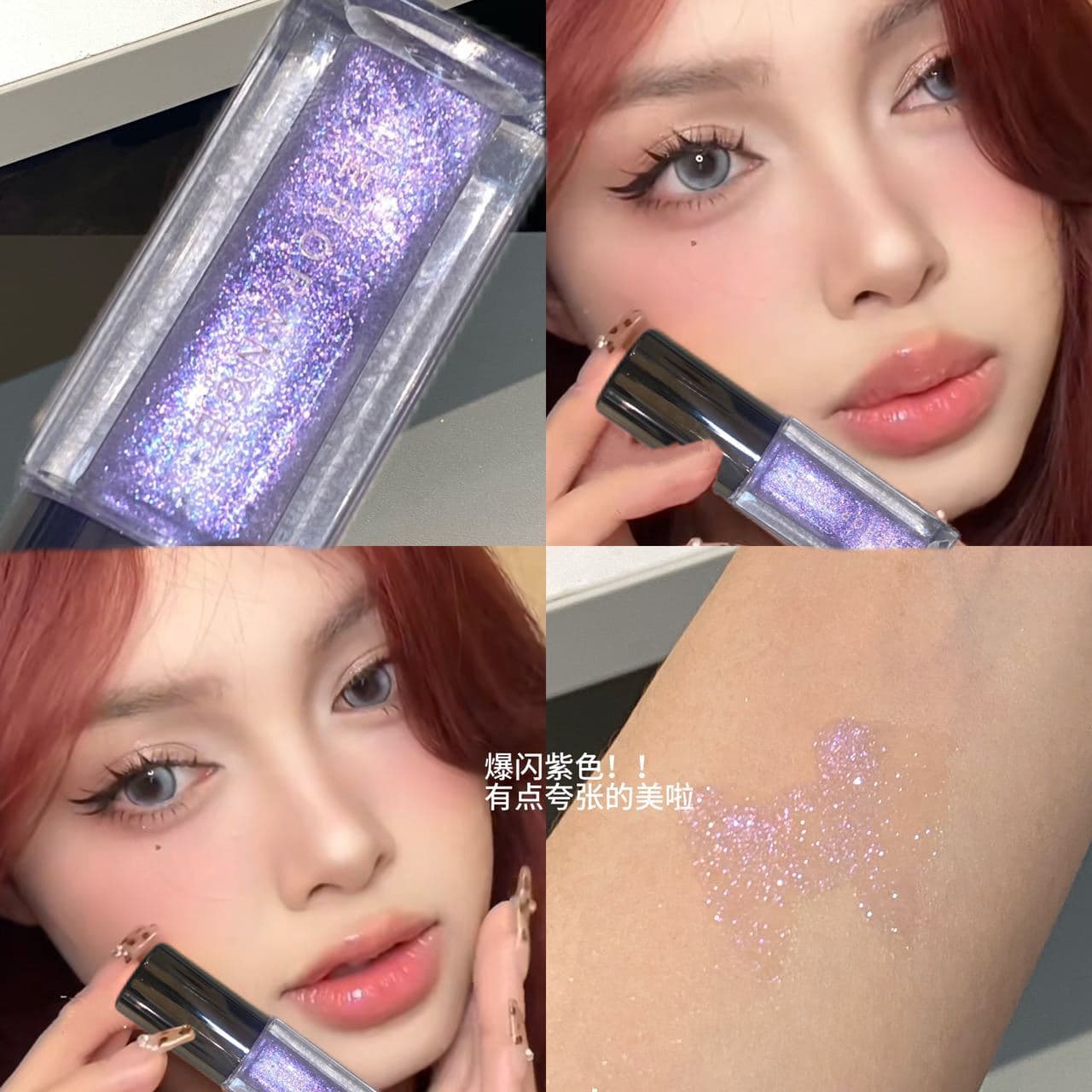 HERORANGE~Starlight Prism Glossy Lip Gloss Pearl Fine Shimmer Water Light Mirror Plump Lips Clear Water Light Lip Tint