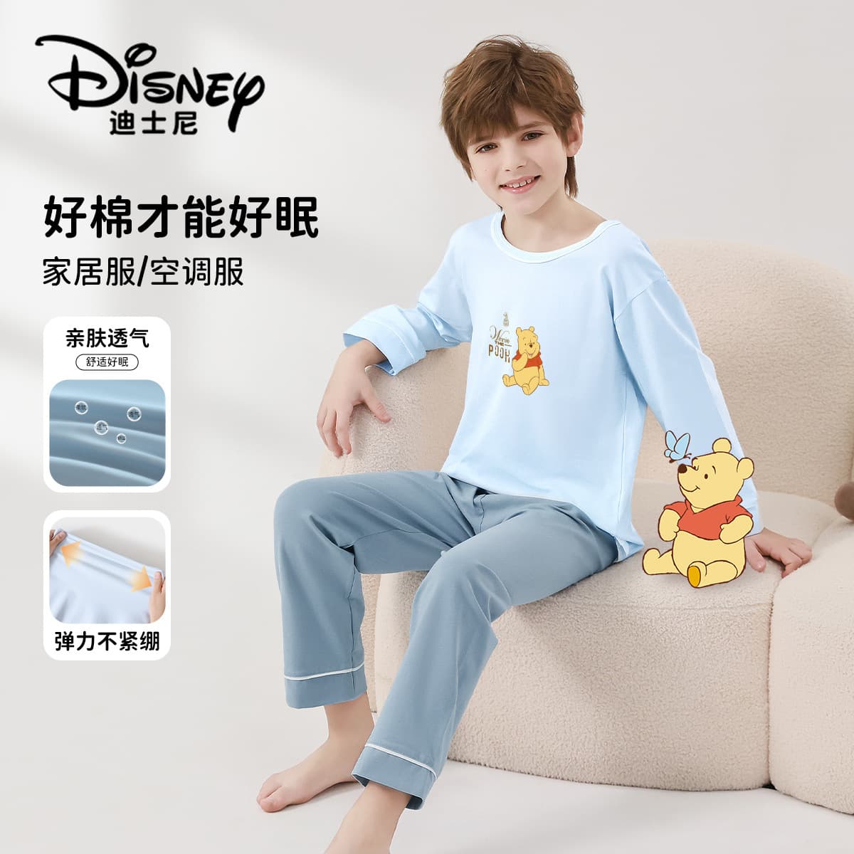 Disney Kids Pajamas Homewear Boys Long Sleeve Air Conditioning Suit Summer Thin Mid-Large Kids Pajama Set