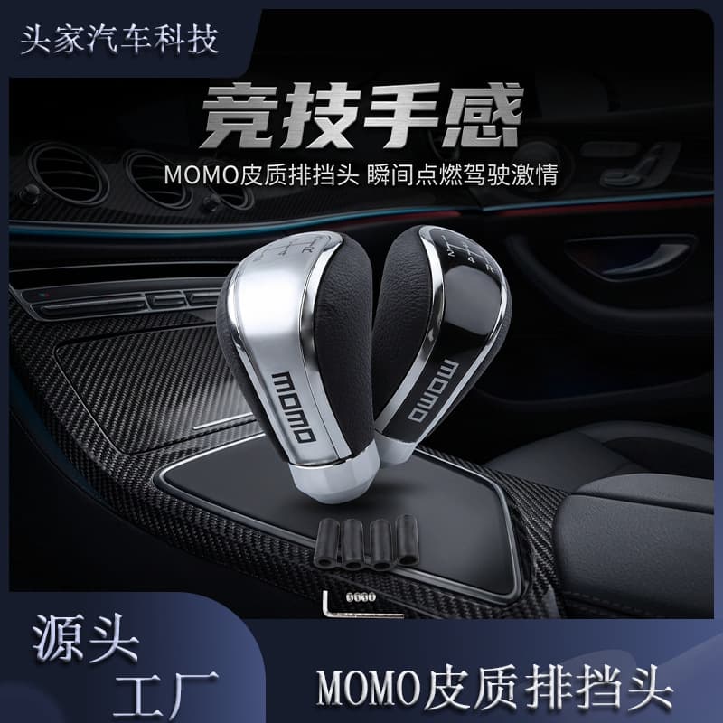 Car Modification Gear Shift Knob with Gear Pattern Manual Shift Knob Perforated Breathable Gear Shift Head