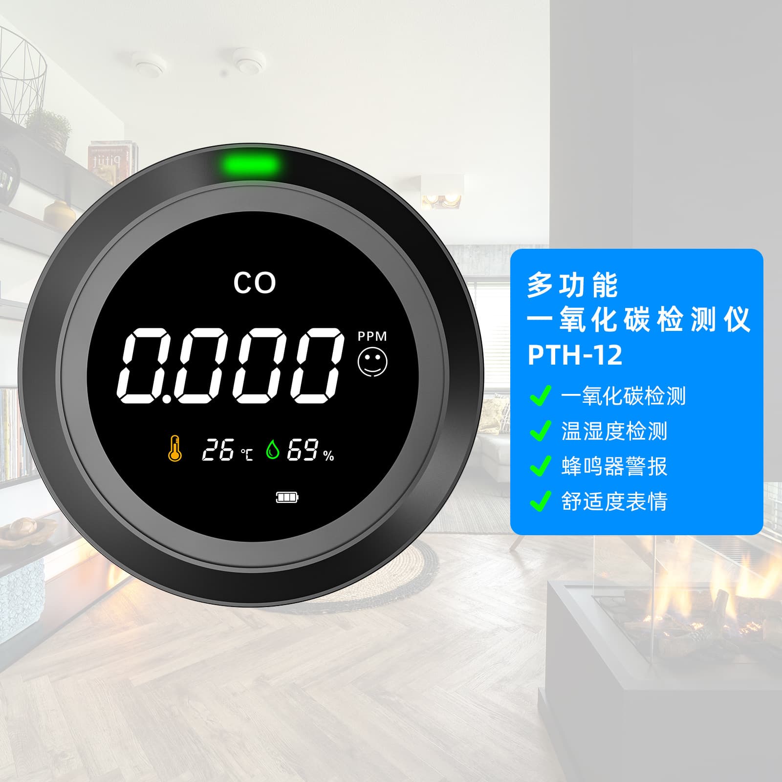 Cexiaofei portable carbon monoxide detector for outdoor carbon monoxide detection