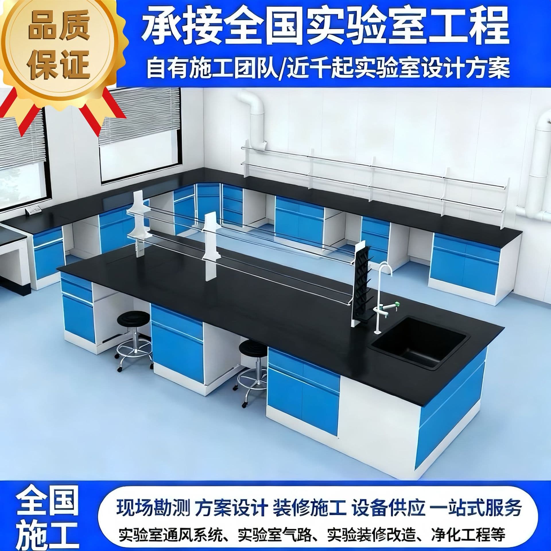 Laboratory bench manufacturer - acid and alkali resistant, centrally located, chemical-resistant, steel-wood side bench, operating table