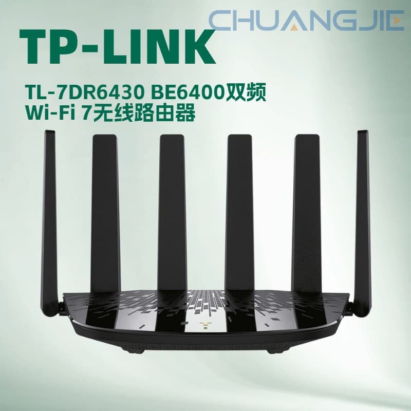 TP-LINK TL-7DR6430 BE6400 Next-Gen Dual-Band Wi-Fi 7 Wireless Router with Strong Signal