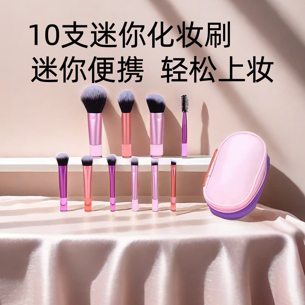 New cross-border 12 portable mini makeup brushes, loose powder brush eye shadow set, complete set of beginner tools, portable version