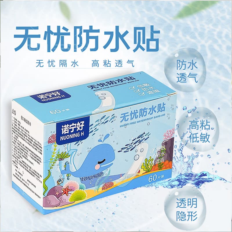 Nuoning Waterproof Patches, Swimming Patches, Disposable Transparent Breathable Waterproof Bandages, Anti-Blister and Hemostatic Plasters Wholesale