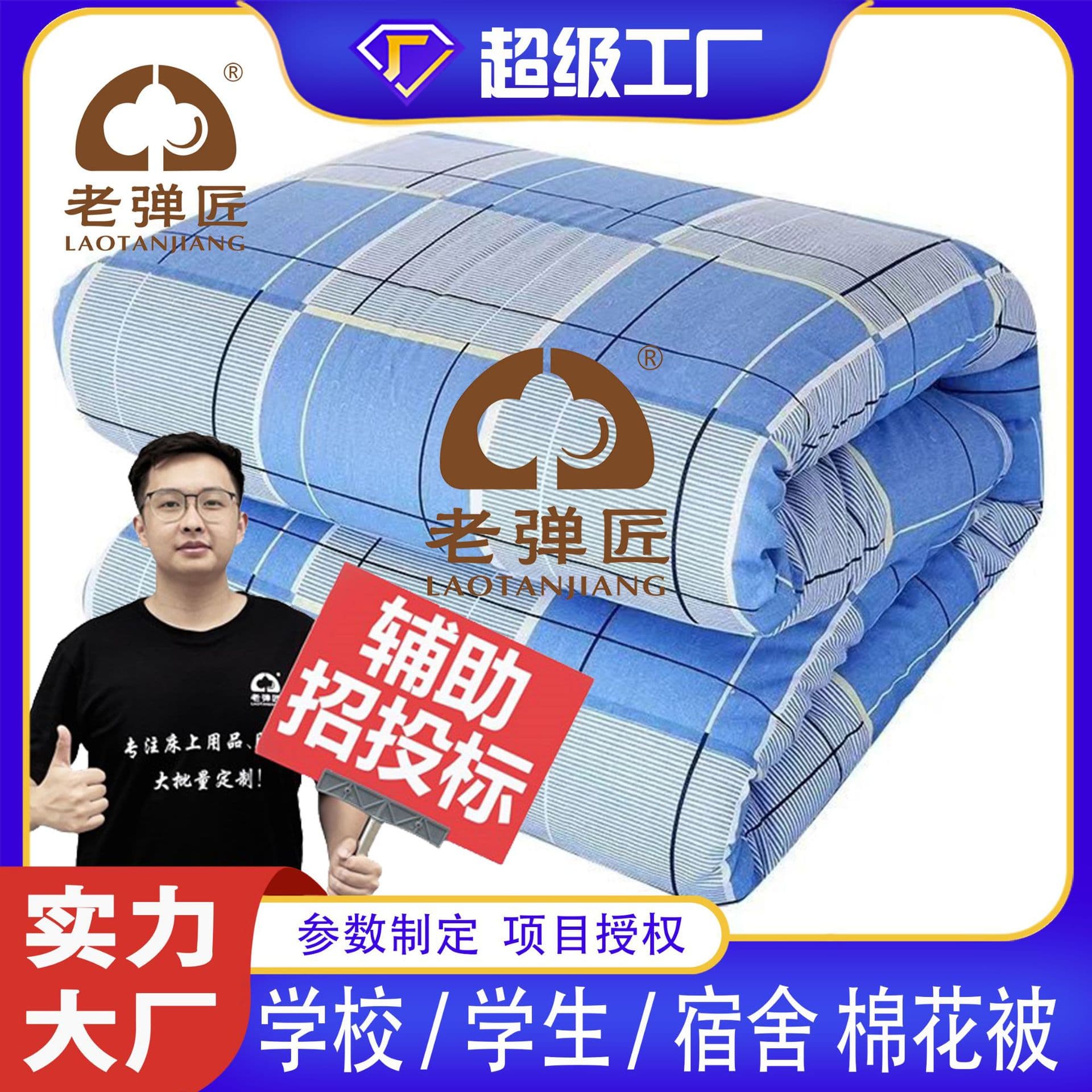 6lb Cotton Batting Winter Quilt, Xinjiang Cotton Blanket, Thickened Cotton Pad for Students, Dormitory Cotton Mattress, Factory Direct