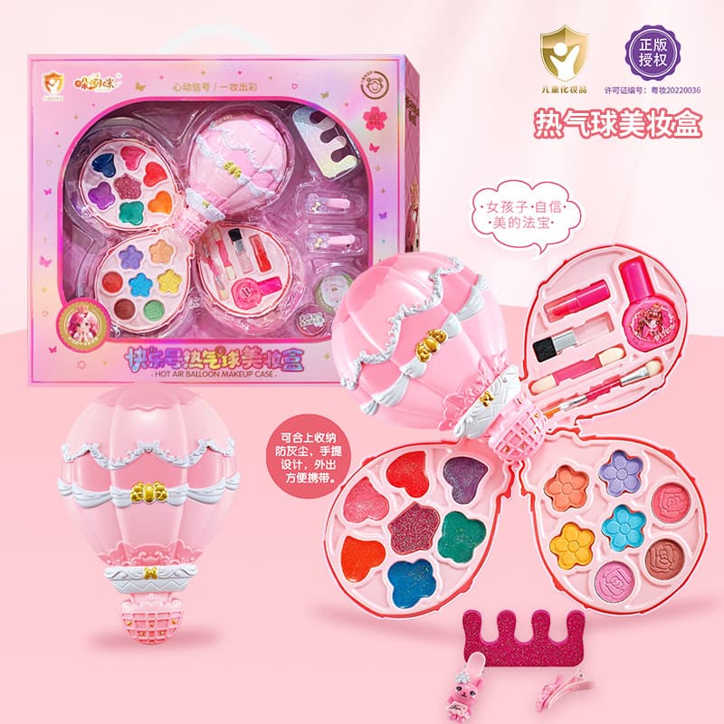 Children's Cosmetic Toy Set Hot Air Balloon Makeup Box Pretend Play Toy for Girls Princess Cosplay Makeup Kit Nail Polish