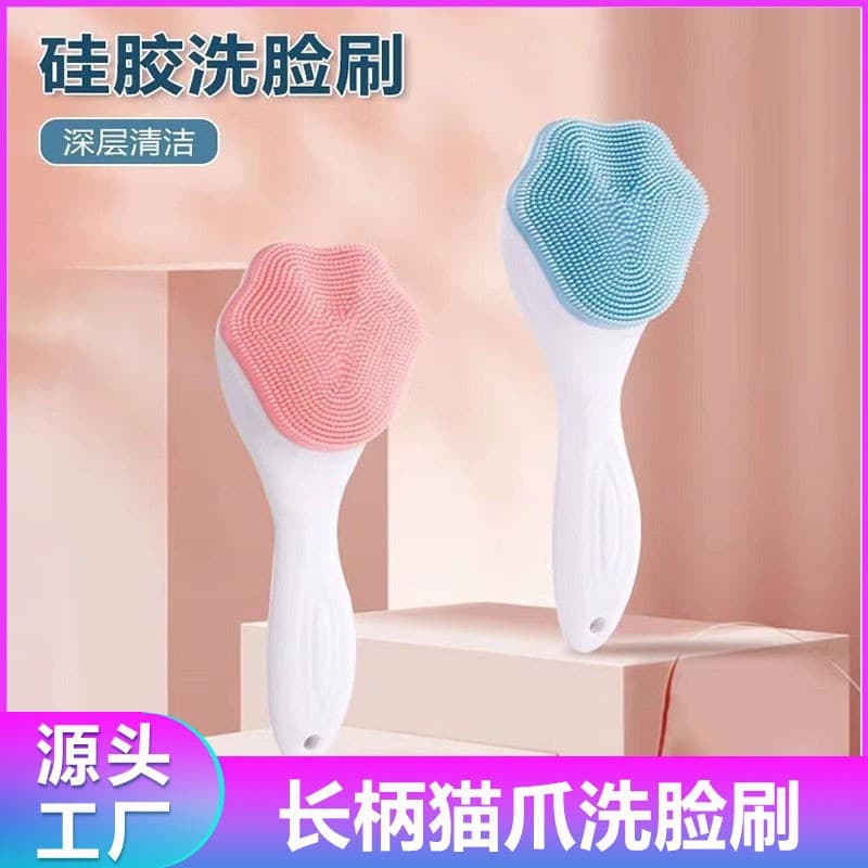 Cat Paw Facial Cleansing Brush, Soft Bristle Silicone Facial Cleansing Brush, Handheld for Men and Women, Deeply Cleanses Pores and Removes Blackheads, Home Use