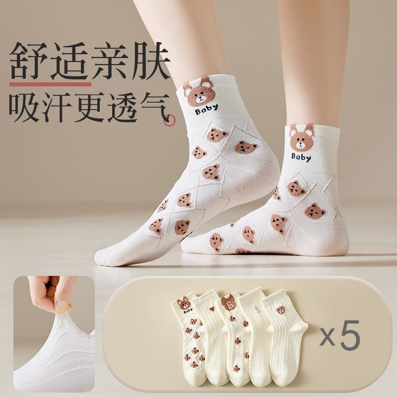 Socks for women in autumn and winter mid-calf socks for women Japanese solid color pile socks ins trendy embossed stockings simple high-calf women's socks