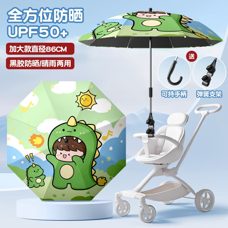 Stroller sunshade baby tricycle universal hand push stroller umbrella walking baby artifact sun protection sun umbrella