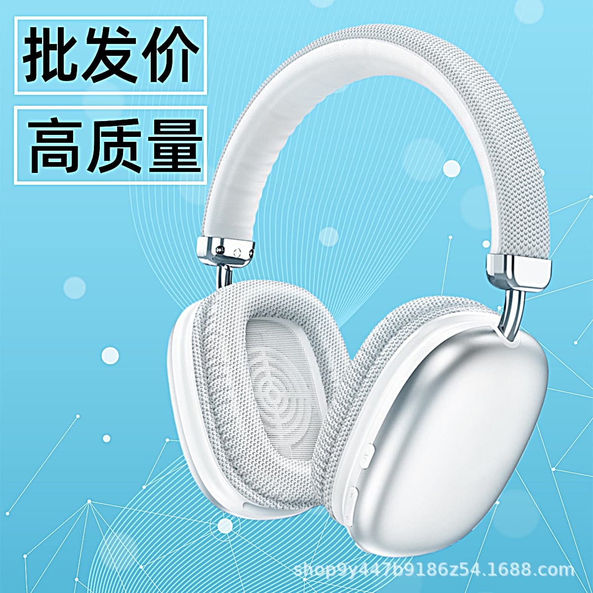 2026 New Huqiangbei Cross-Border Hot Selling 400mAh Battery Ultra-Long Battery Life Over-Ear Bluetooth Headphones Factory