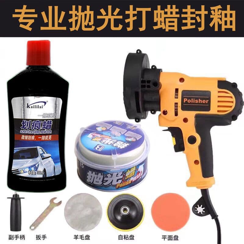 Automotive Paint Sealant Glaze Machine Car Waxer Scratch Remover Household Electric Tool Maintenance Polisher Repair