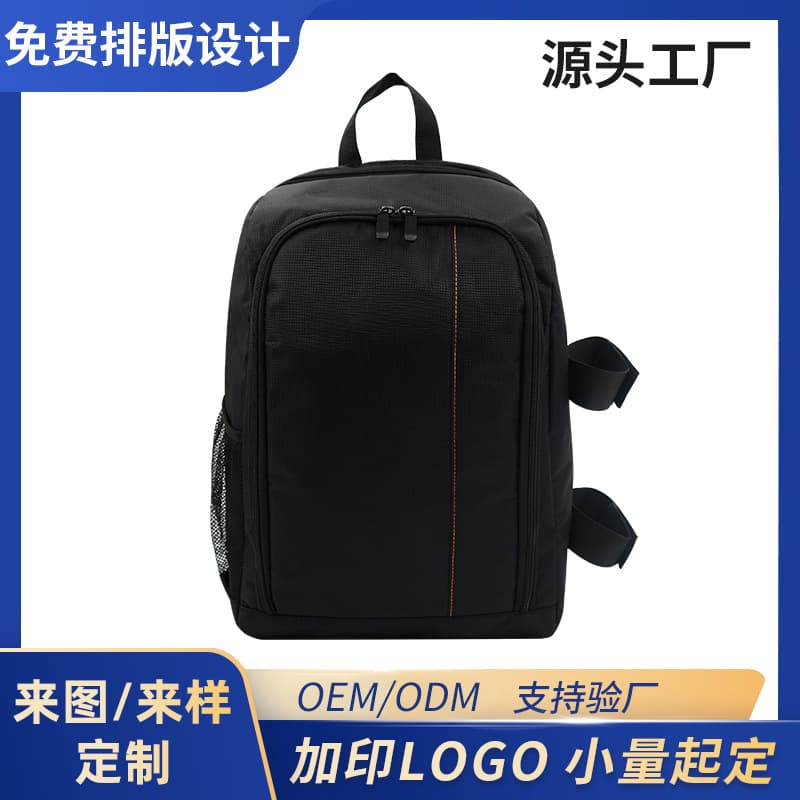 Multi-functional DSLR Camera Bag Waterproof Photography Backpack Outdoor Digital Camera Protection Storage Backpack