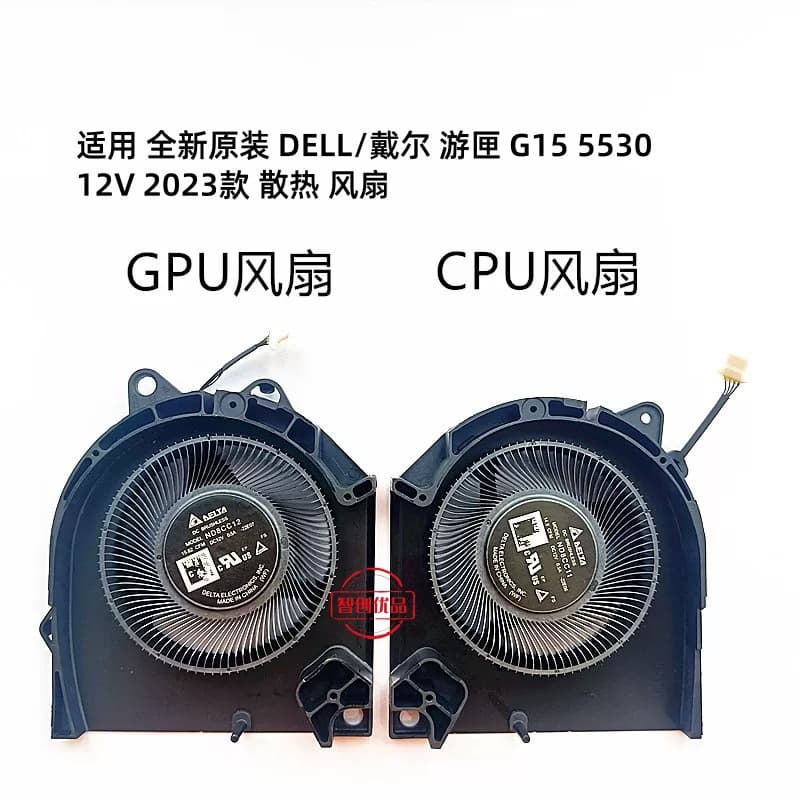 Compatible New Original DELL G15 5530 12V 2023 Model Cooling Fan