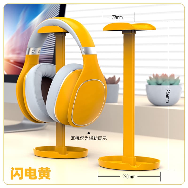 ITLY Z2 Headphone Stand Bluetooth Headset Holder Detachable Headphone Display Stand Gaming Headset Yellow