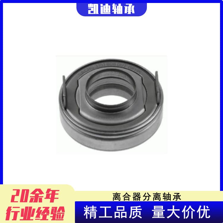 Manufacturer of high-quality truck clutches 3151808001, 500023760, VKC3515, MD749998
