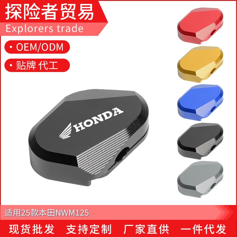 Aluminum Side Stand Kickstand Support Block for 2025 Honda NWM125 Motorcycle Accessories