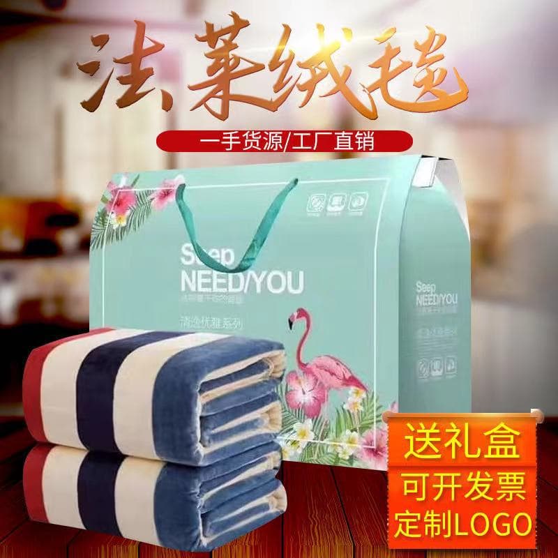 Cloud Otter Velvet Blanket Modern Simplicity Polyester Fiber Air Conditioned Gift Blanket Faure Velvet Coral Fleece Blanket