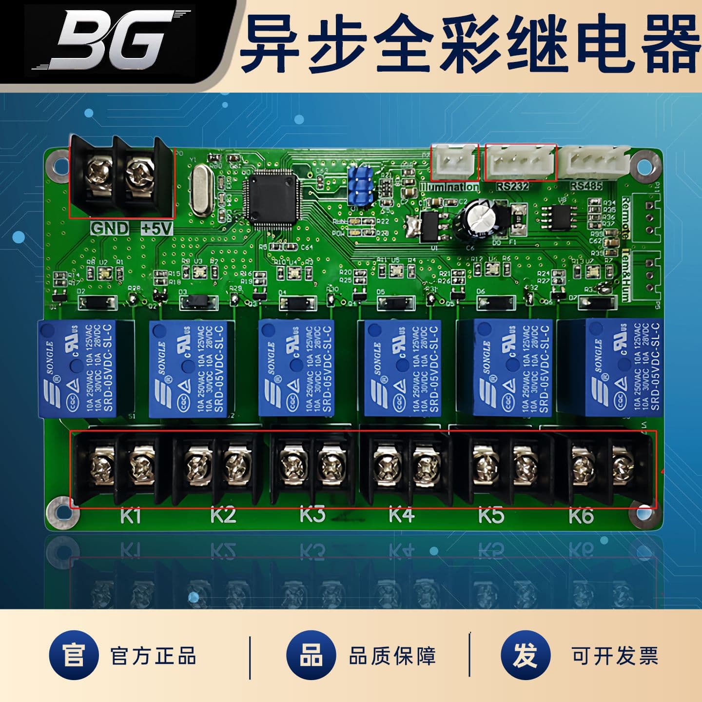 Gray Scale HD-K524 Asynchronous Full-Color Relay LED Display with Timed Automatic Brightness Adjustment and Light Sensor Probe