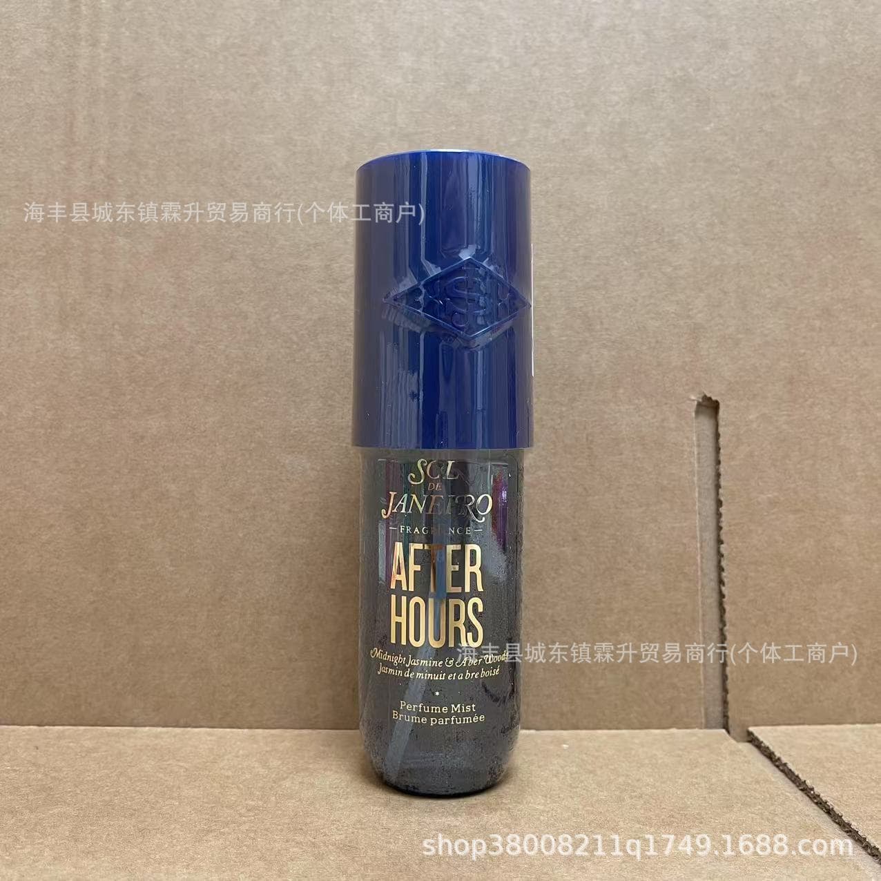 Amazon Brazil Rio Summer Perfume No. 62 68 39 48 Brazilian Perfume Hair Mist 90ml