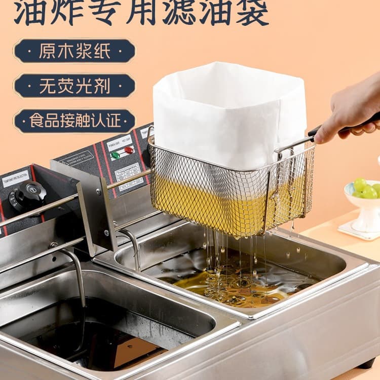 Oil Filter Paper Bags, Commercial Shortening Oil Filter Paper, Oil Filter Bags, Cooking Oil Filter Paper, Kitchen Frying Paper