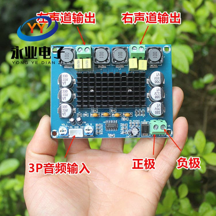 XH-M542 High Power Digital Amplifier Board Audio Amplifier Module Dual Channel 30W*2