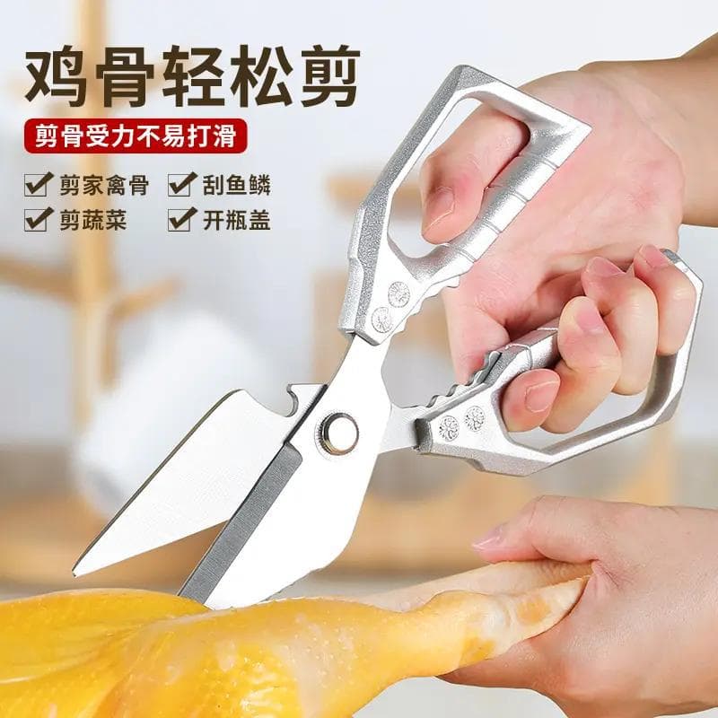 Popular TikTok kitchen scissors: high-hardness, sharp, and powerful chicken bone shears, all-stainless steel shears, large-head shears for chicken, duck, and goose bones.