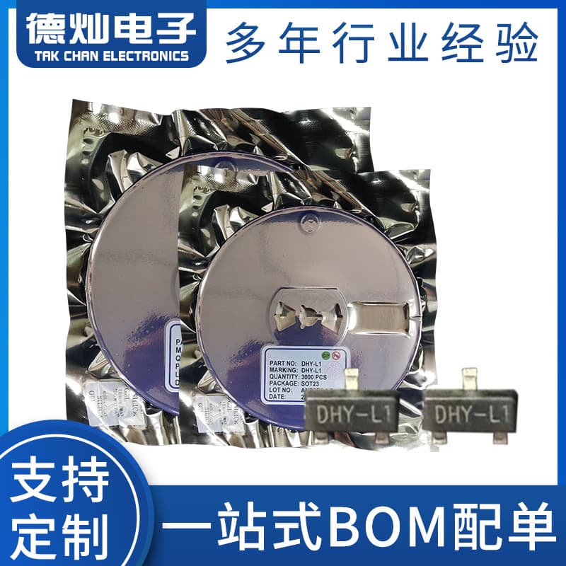 Solar Swing IC Swinger Circuit Board Driver Control Chip for Doll Toys Apple Flower